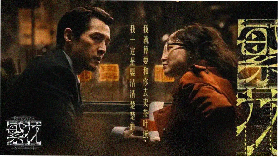 琉璃电视剧免费观看完整版全集 主视觉