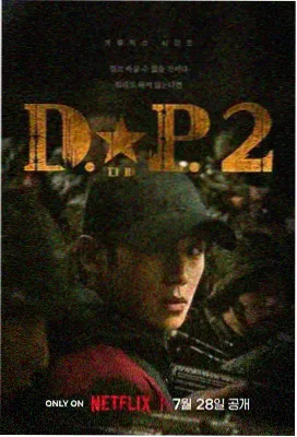 琉璃电视剧 第43集 在线观看