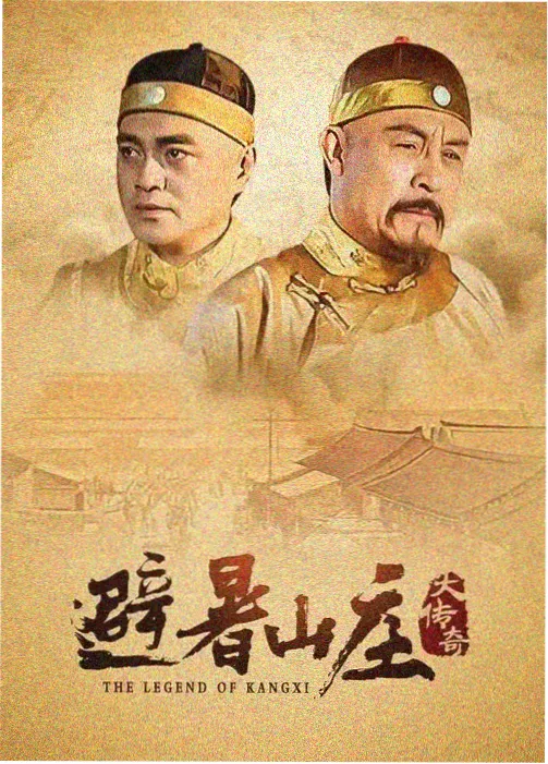 琉璃电视剧 高清剧照 3